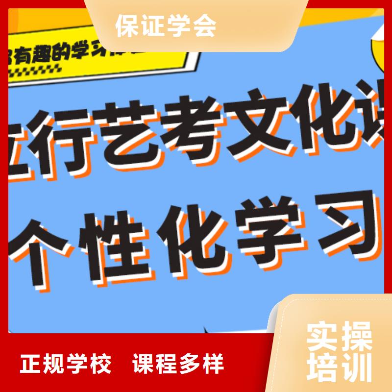 艺体生文化课培训学校排行一线名师