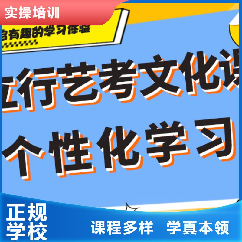 艺体生文化课集训冲刺怎么样快速夯实基础