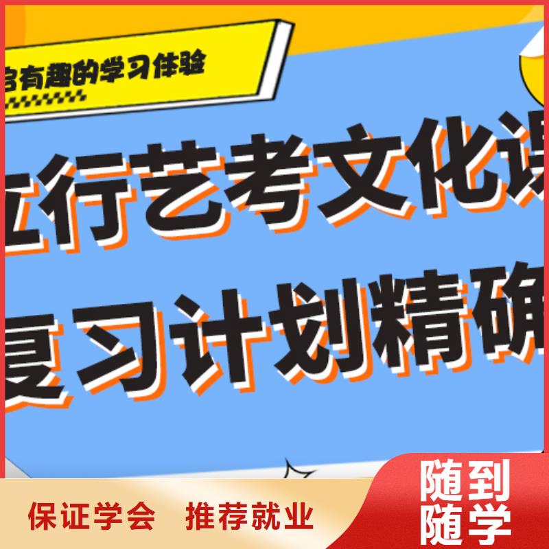 艺考生文化课培训学校多少钱强大的师资配备