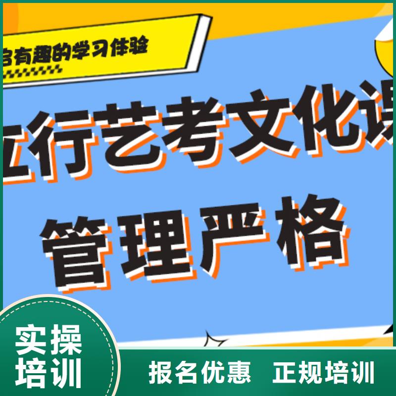 艺考生文化课补习学校-高考冲刺全年制就业快