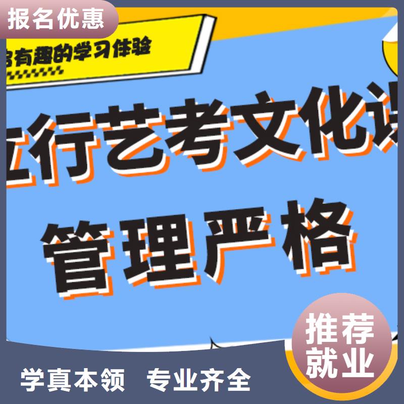 艺考生文化课培训学校多少钱强大的师资配备