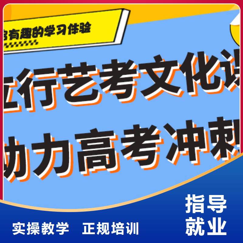 艺考生文化课培训学校多少钱强大的师资配备