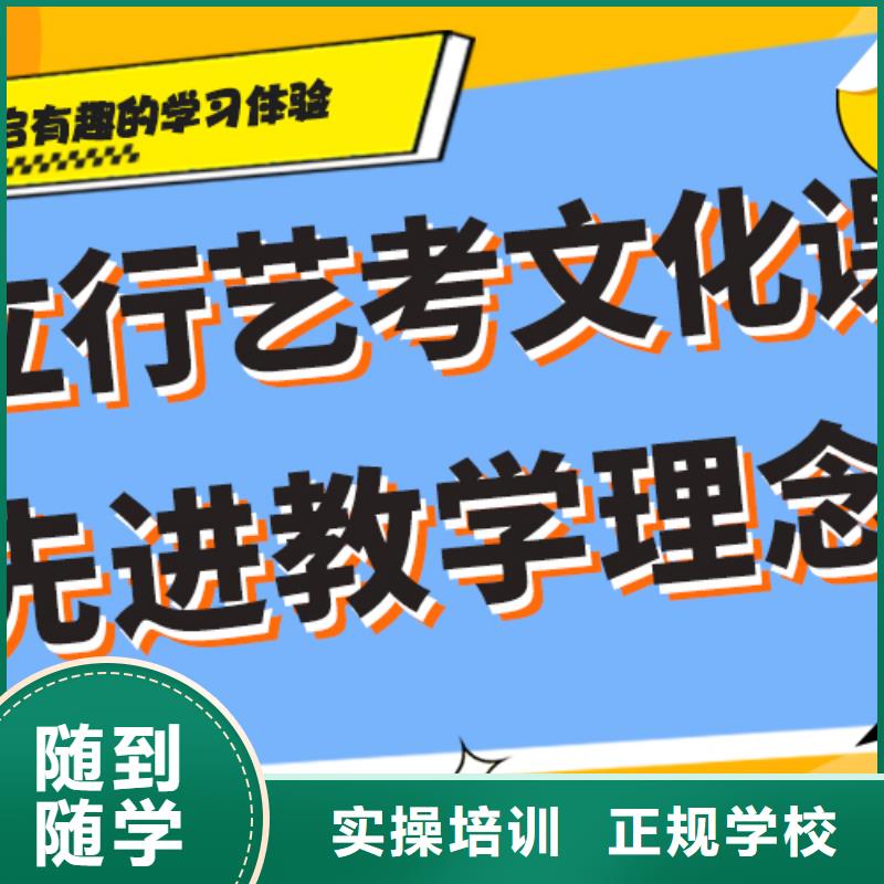 艺考生文化课补习机构有哪些精准的复习计划
