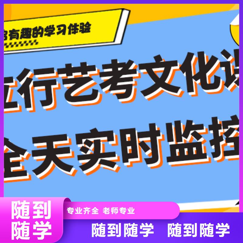 艺考生文化课补习学校-全日制高考培训学校报名优惠