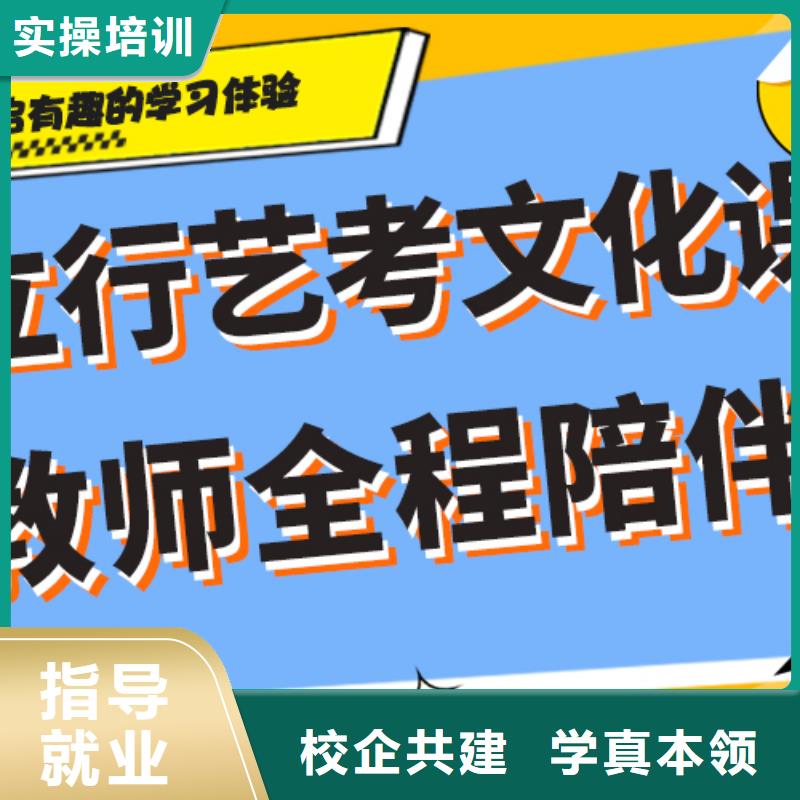 艺考生文化课辅导集训排名精品小班课堂