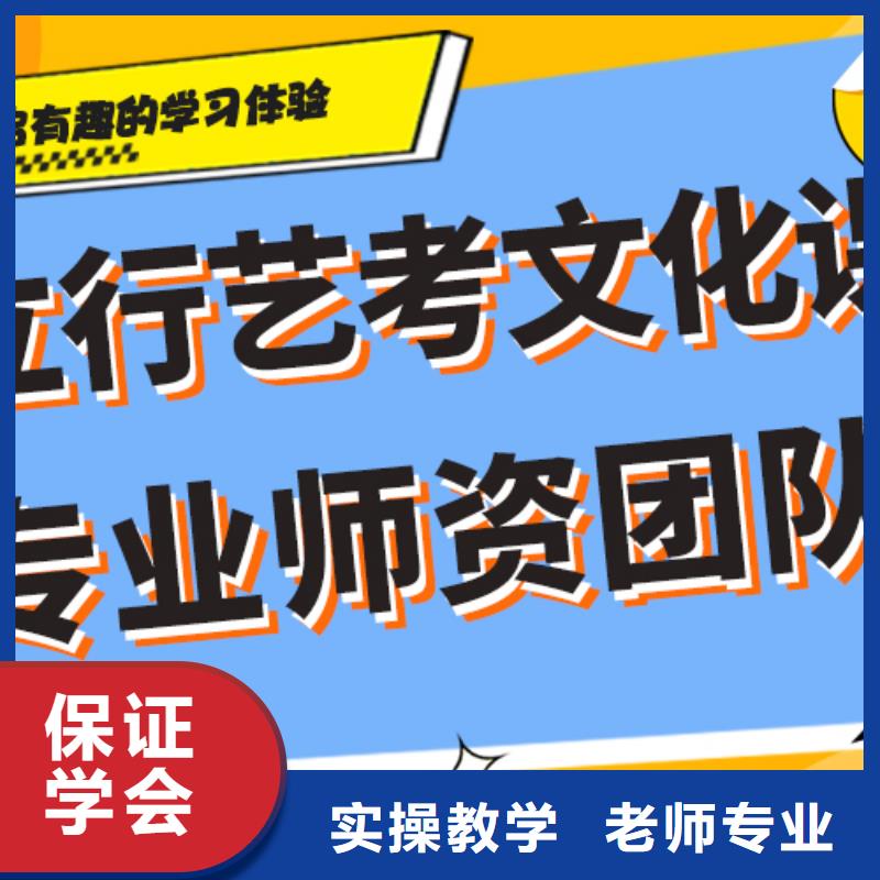 艺考生文化课补习学校_艺考培训保证学会