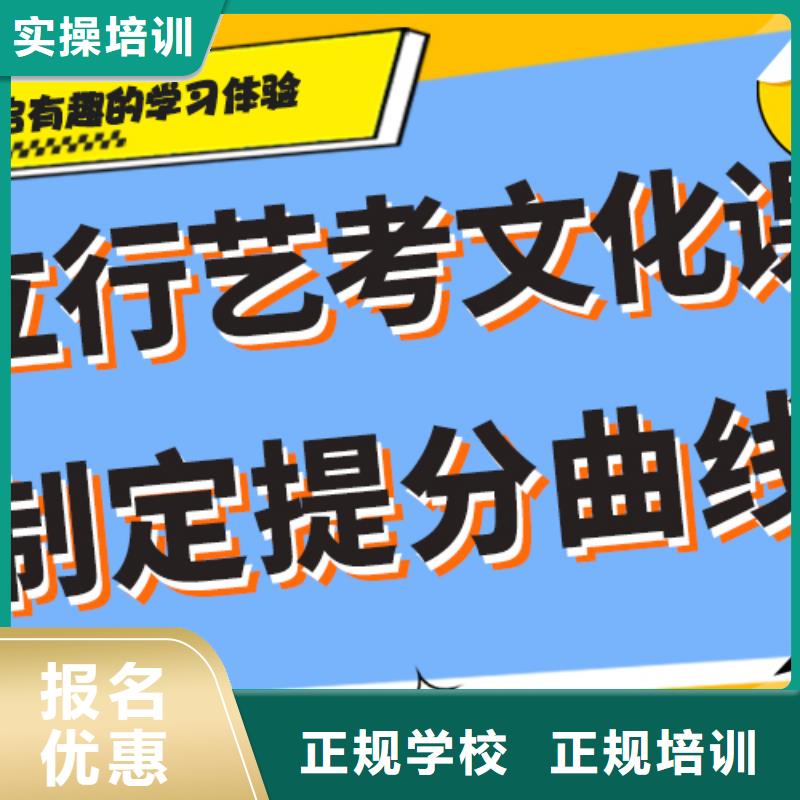 艺考生文化课辅导集训有哪些完善的教学模式