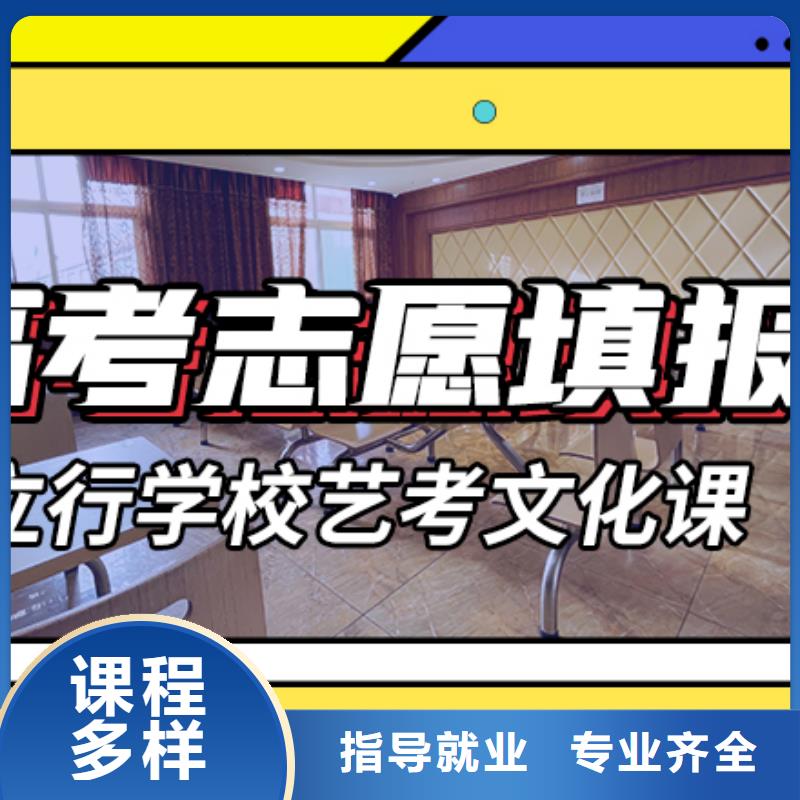 艺考生文化课培训学校多少钱强大的师资配备
