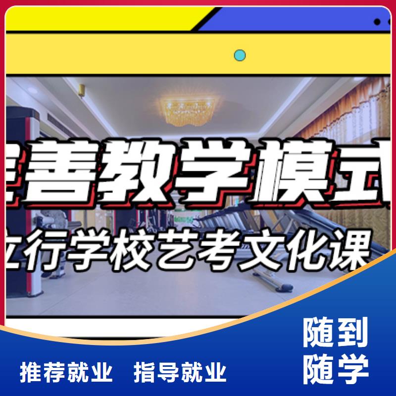 艺术生文化课培训机构多少钱注重因材施教