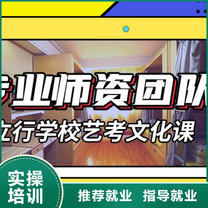艺考生文化课培训学校多少钱强大的师资配备