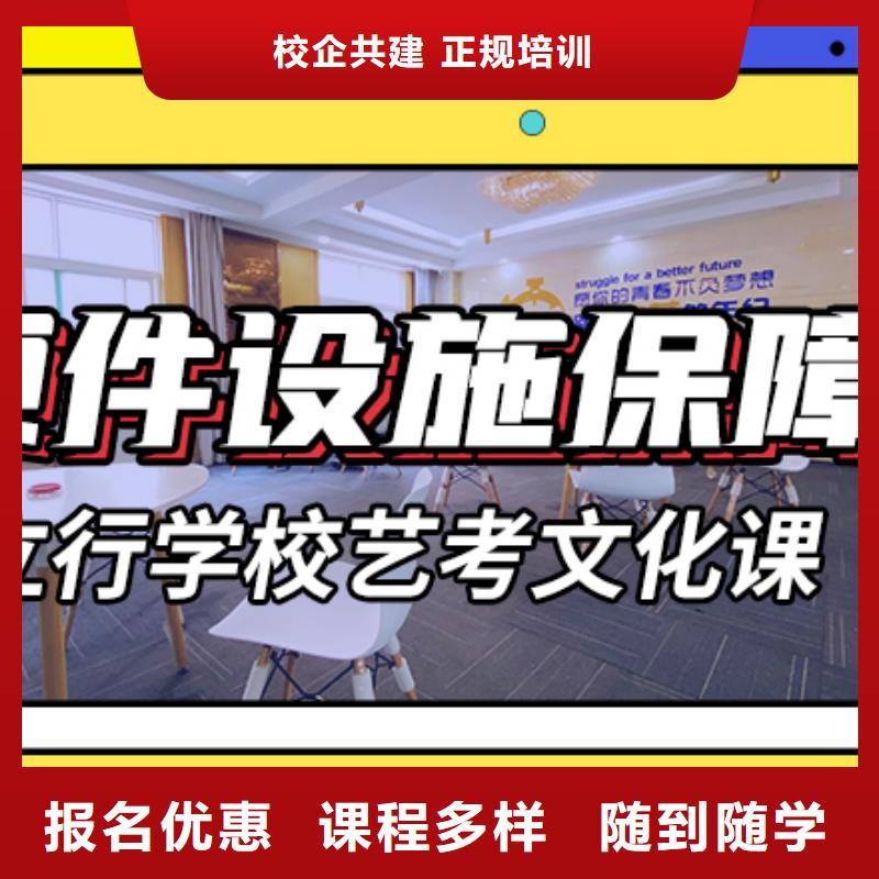 艺术生文化课补习学校排名小班授课模式