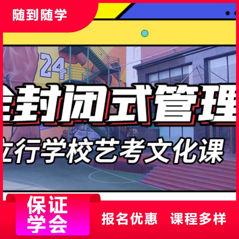 艺考生文化课辅导集训排名精品小班课堂