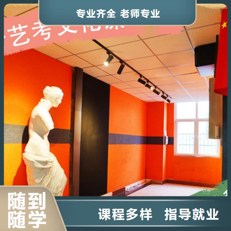艺考生文化课辅导集训排名精品小班课堂