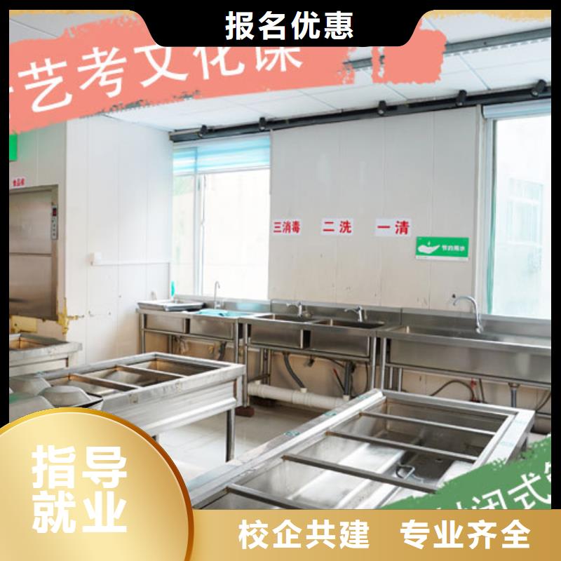 艺考生文化课补习机构哪家好针对性教学