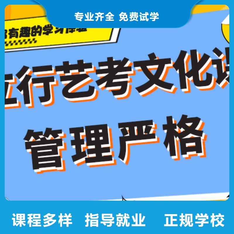 艺考生文化课补习机构一览表小班授课模式