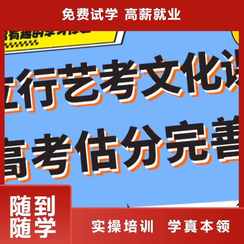 艺考生文化课集训冲刺一年多少钱强大的师资配备