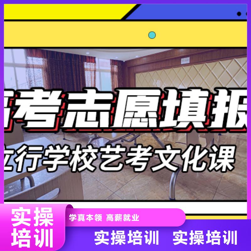 艺考生文化课集训冲刺一年多少钱强大的师资配备