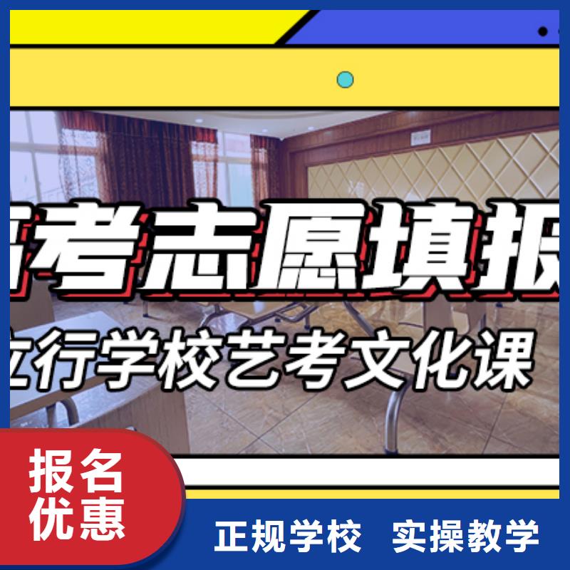 艺术生文化课培训机构学费小班授课模式