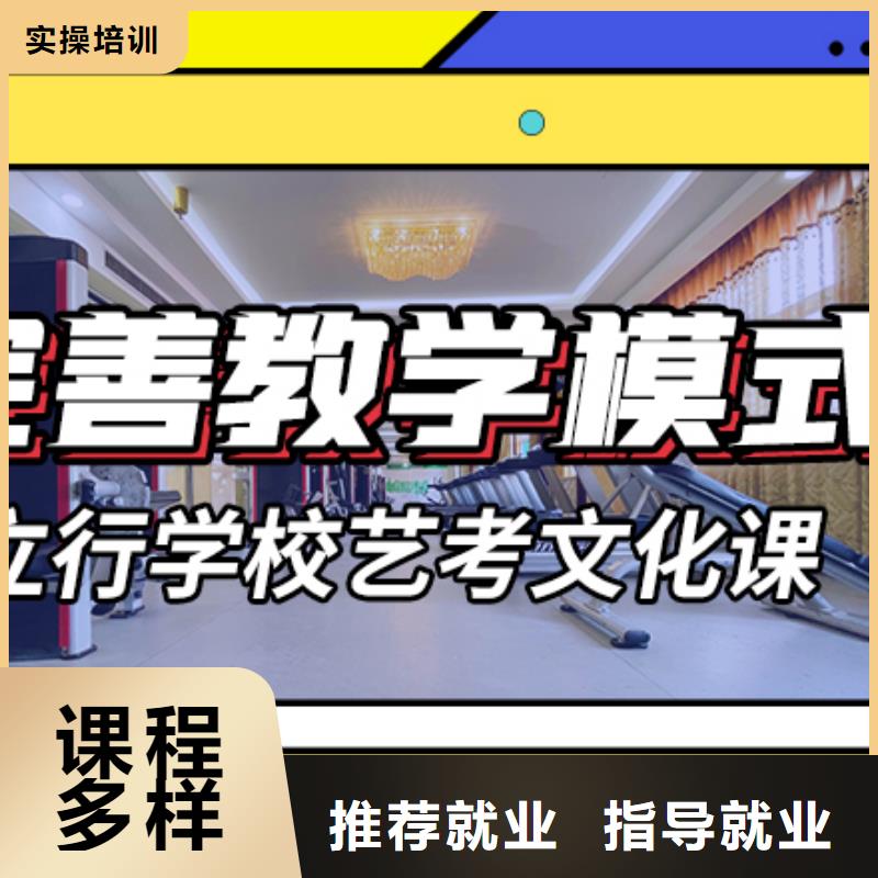 艺考生文化课补习机构一览表小班授课模式
