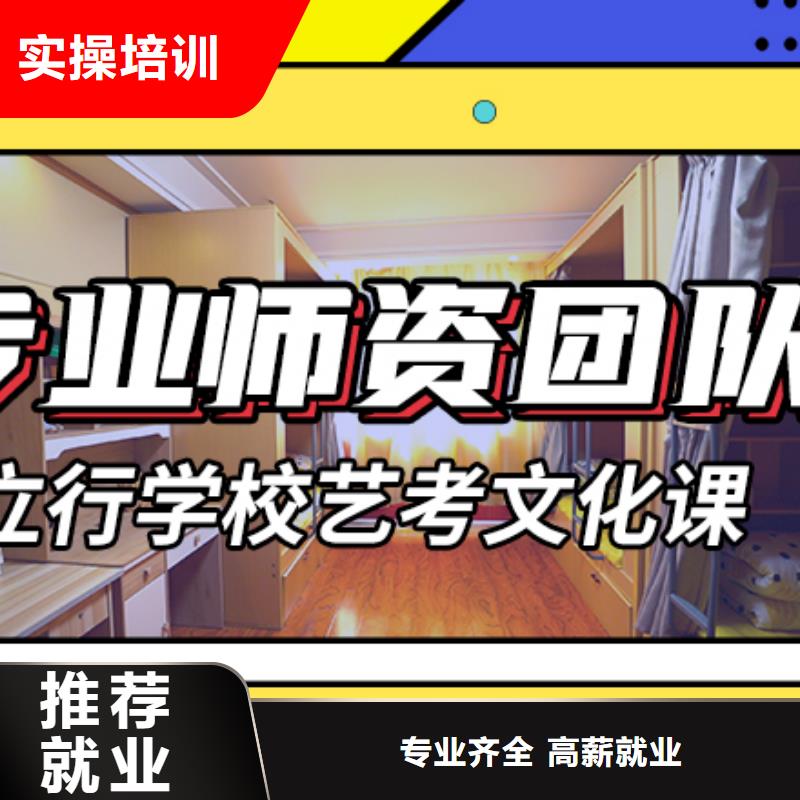 艺考文化课辅导班【高考小班教学】实操教学
