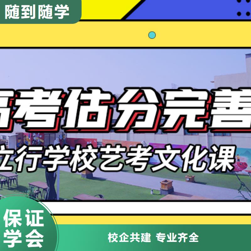 艺考生文化课补习机构一览表小班授课模式