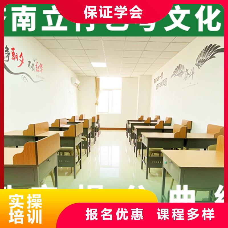 艺术生文化课培训补习有哪些个性化辅导教学