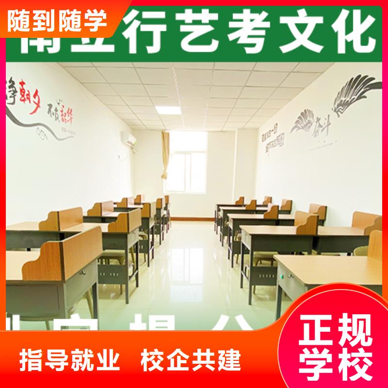 艺考生文化课补习机构一览表小班授课模式