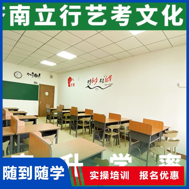 艺术生文化课培训补习有哪些个性化辅导教学