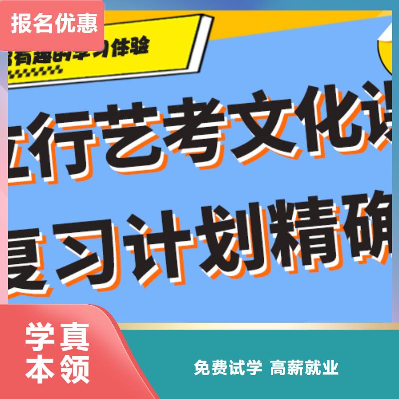 一年学费多少艺术生文化课补习机构完善的教学模式