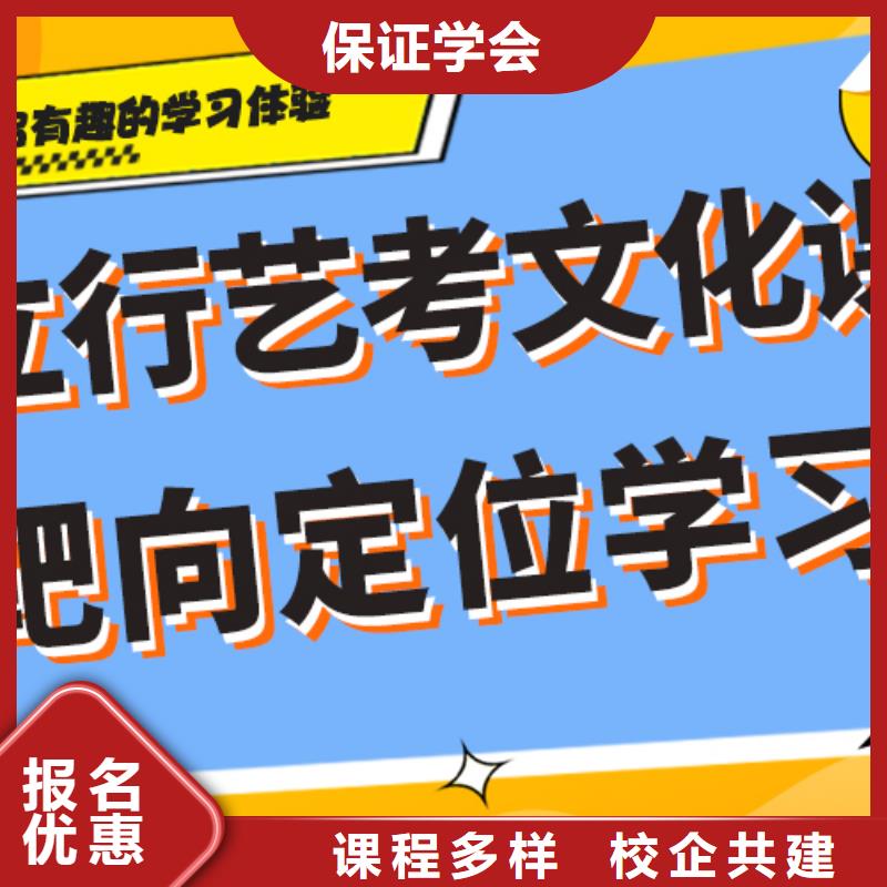 怎么样艺术生文化课补习学校精品小班课堂