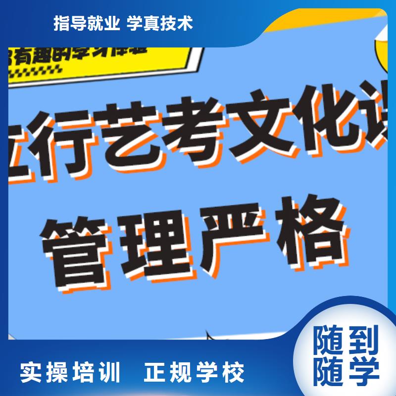 怎么样艺术生文化课补习学校精品小班课堂