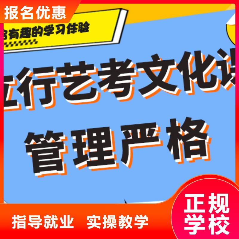 一年学费多少艺术生文化课补习机构完善的教学模式