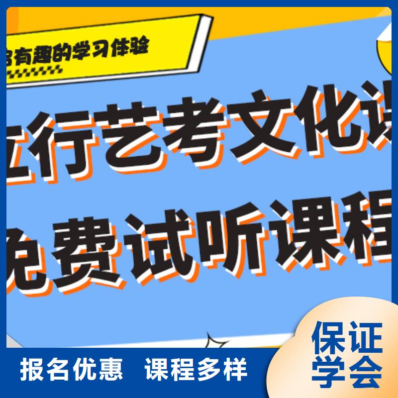 一年学费多少艺术生文化课补习机构完善的教学模式