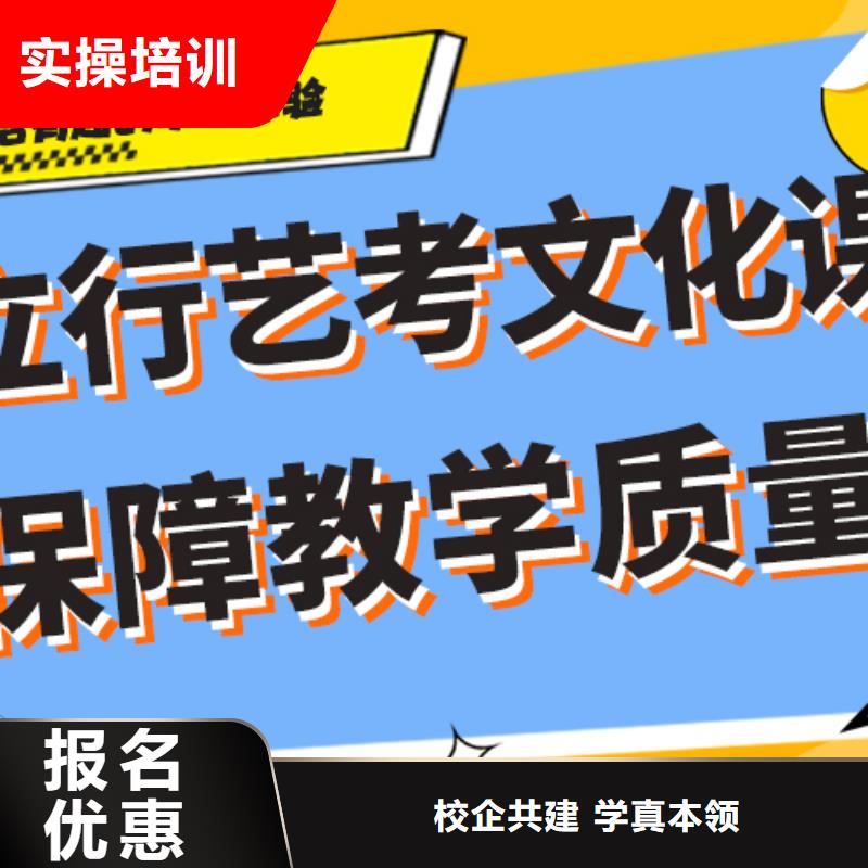 费用艺术生文化课补习学校小班授课模式