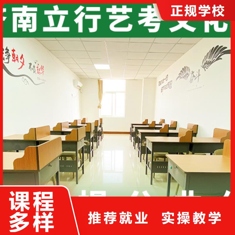 费用艺术生文化课补习学校小班授课模式