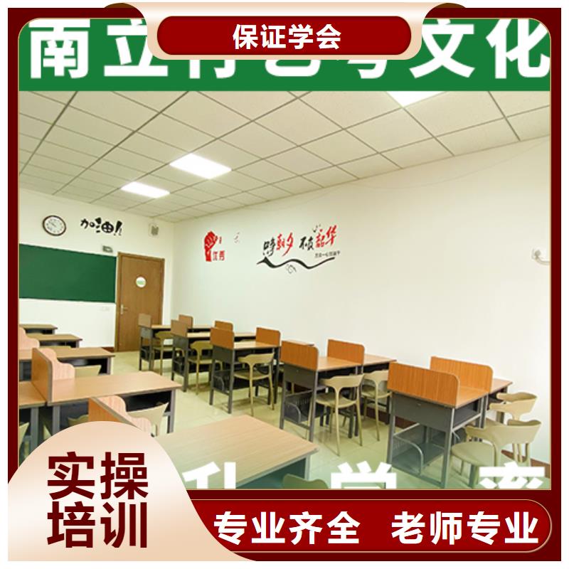 哪家好艺考生文化课辅导集训精品小班课堂