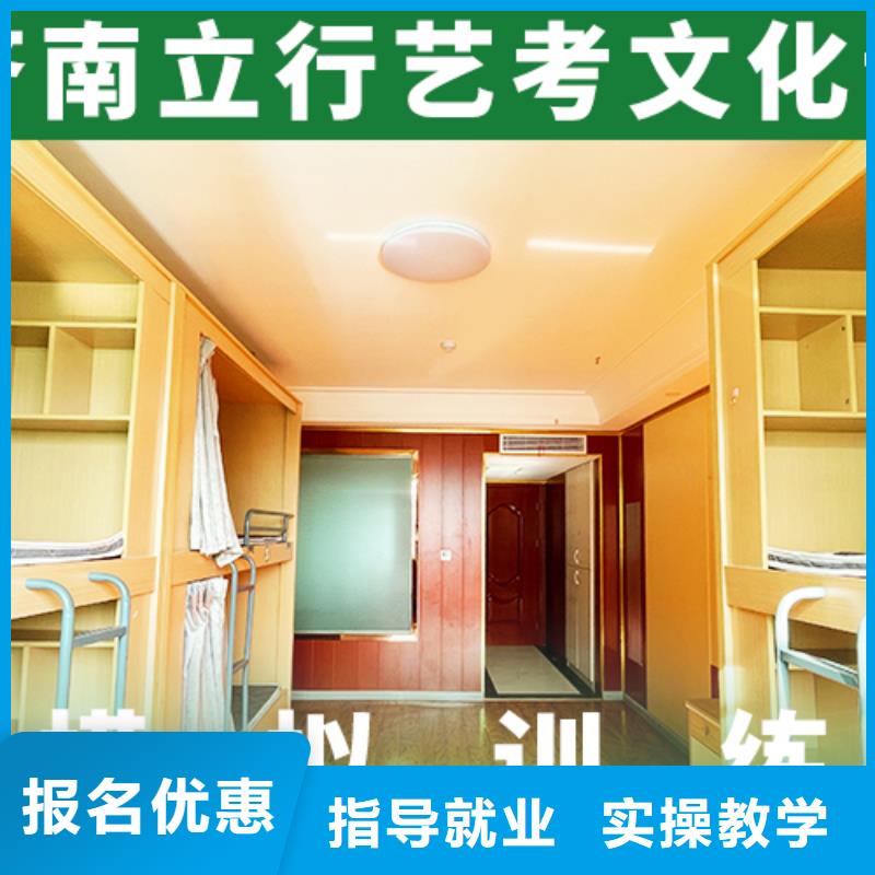 费用艺术生文化课补习学校小班授课模式