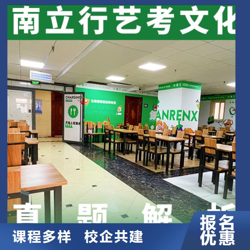 价格艺考生文化课补习机构定制专属课程