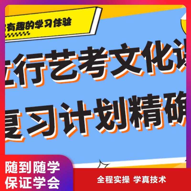 艺术生文化课补习机构排行定制专属课程