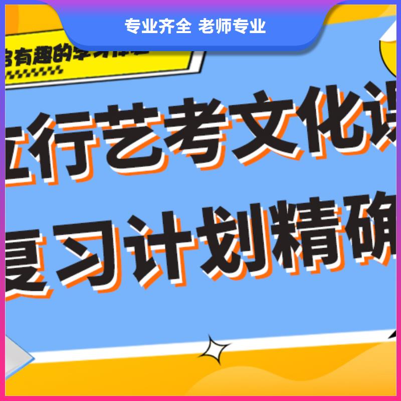 艺考生文化课培训机构一览表精准的复习计划