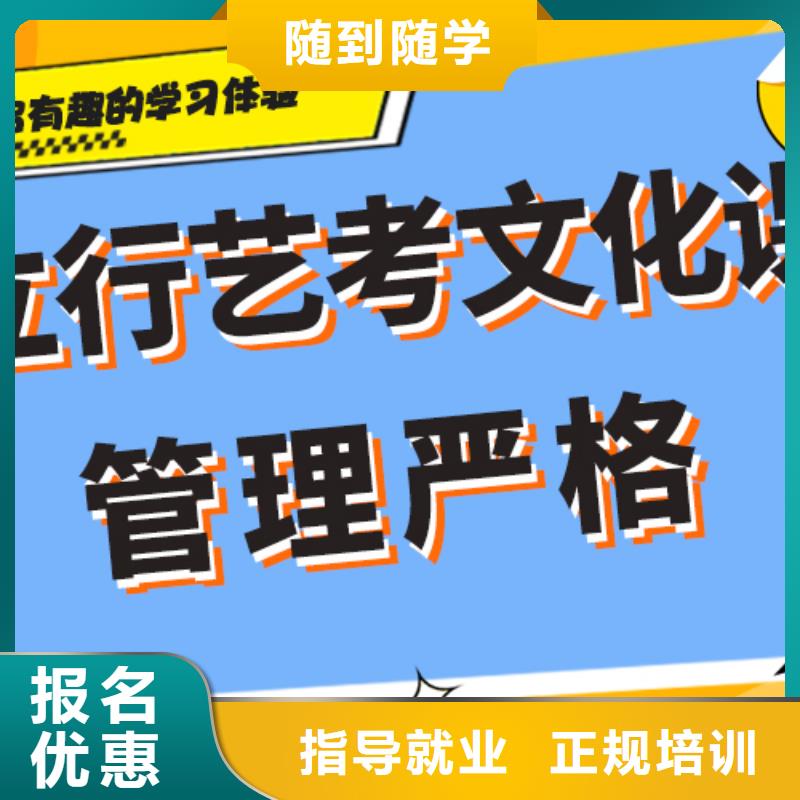 艺术生文化课补习机构一年多少钱针对性教学