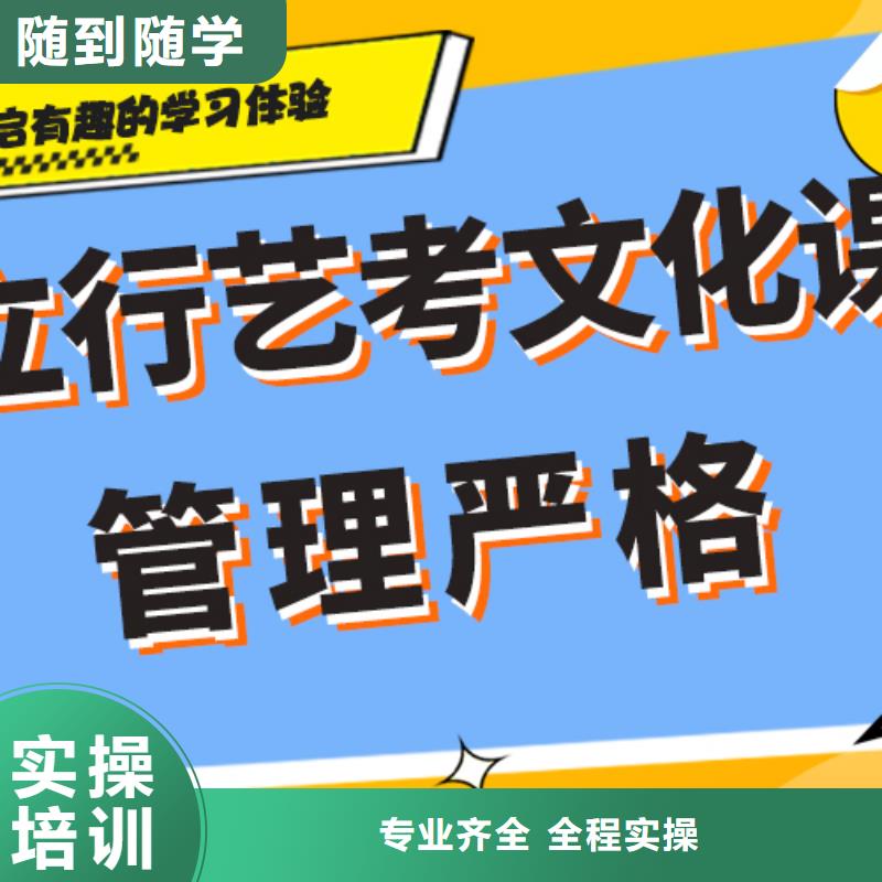 艺考生文化课补习机构排名强大的师资配备