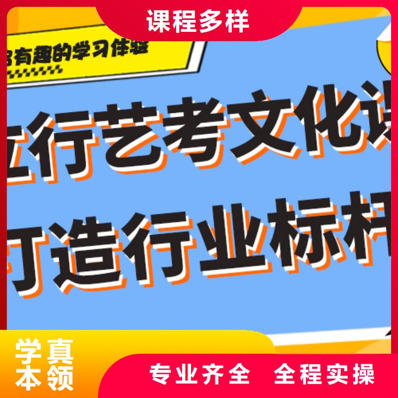 艺考生文化课培训学校一览表强大的师资配备