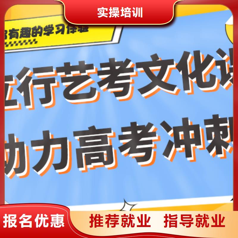 艺考生文化课培训机构学费小班授课模式