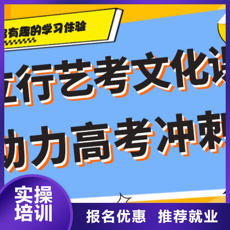 【艺考文化课集训-编导文化课培训指导就业】