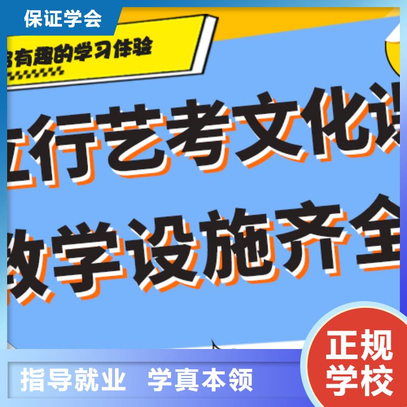 艺考生文化课培训学校怎么样一线名师授课