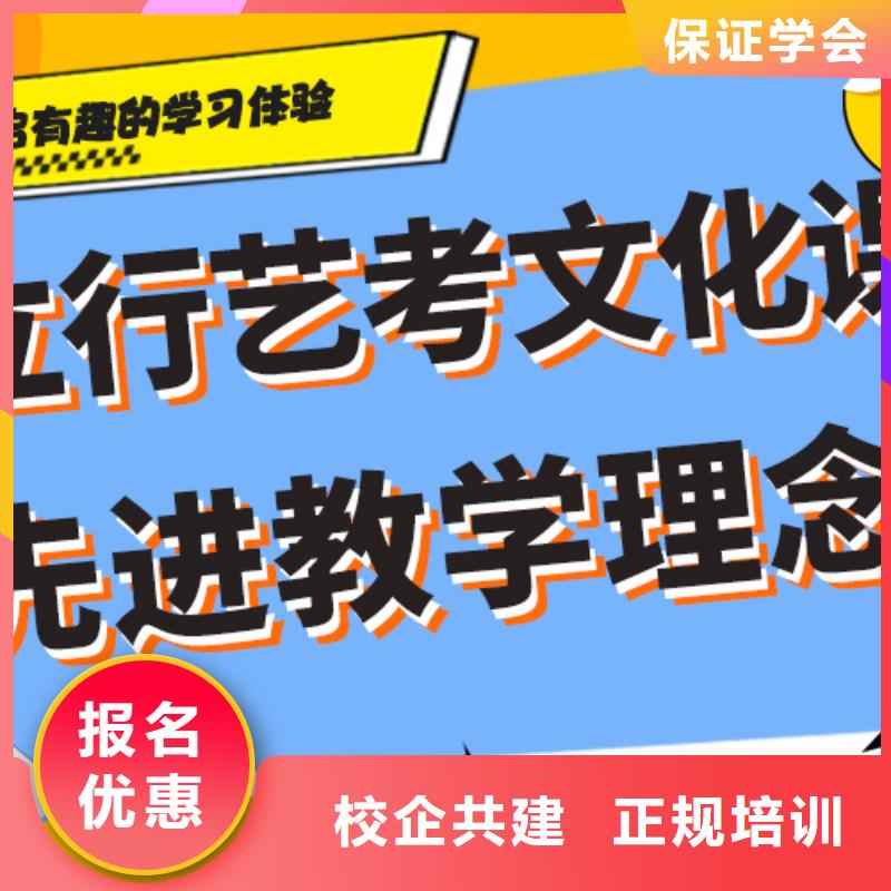 艺考文化课集训高中寒暑假补习技能+学历
