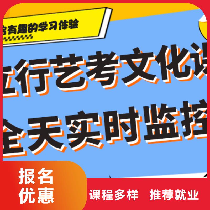 【艺考文化课集训-编导文化课培训指导就业】