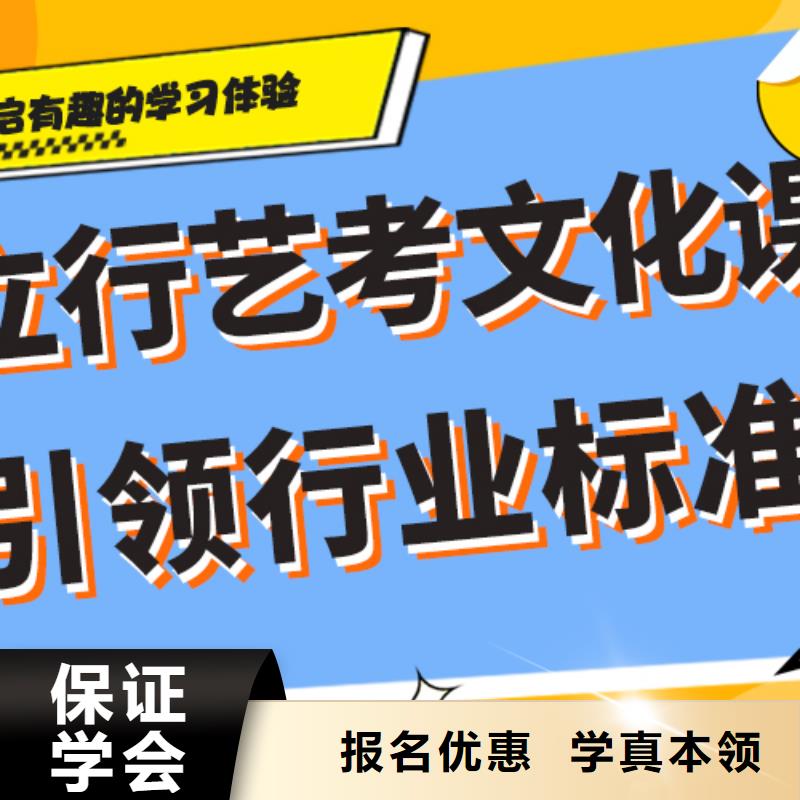 艺考生文化课培训机构学费小班授课模式