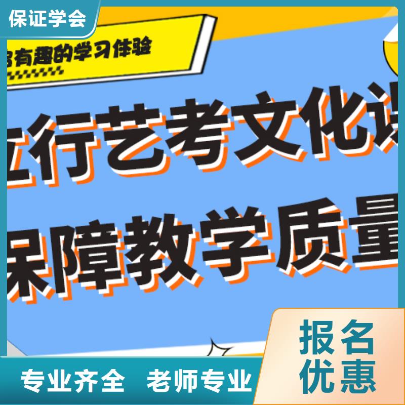 艺考生文化课补习机构排名强大的师资配备